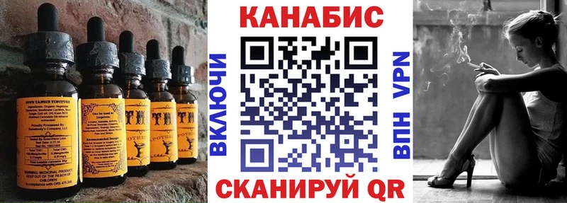 Canna-Cookies марихуана  Купить  Каменка 