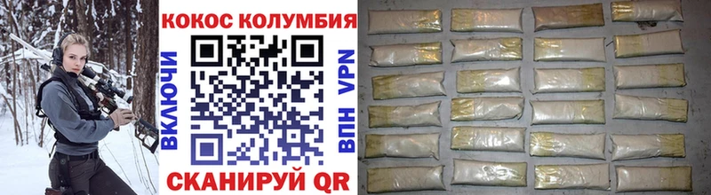 Купить  Каменка  COCAIN VHQ 
