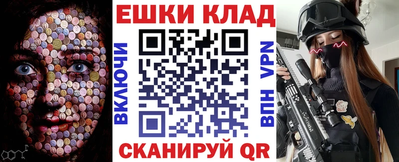 Экстази mix  Купить где  Каменка 