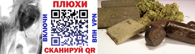 ГАШ Cannabis Каменка
