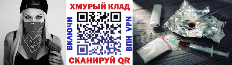 Купить закладки  Каменка  Героин Афган 