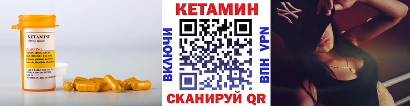 Купить  Каменка  Кетамин VHQ 