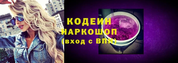 прущая мука Горно-Алтайск