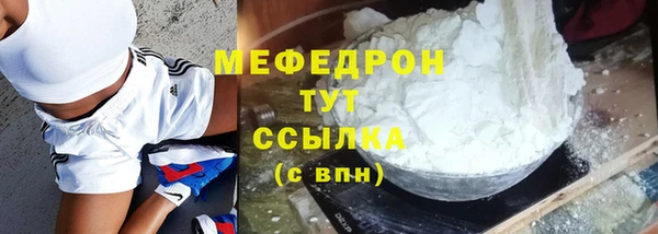 ПСИЛОЦИБИНОВЫЕ ГРИБЫ Горняк