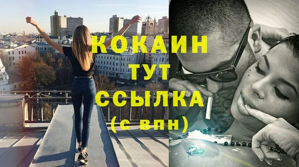 амфетамин Гусиноозёрск