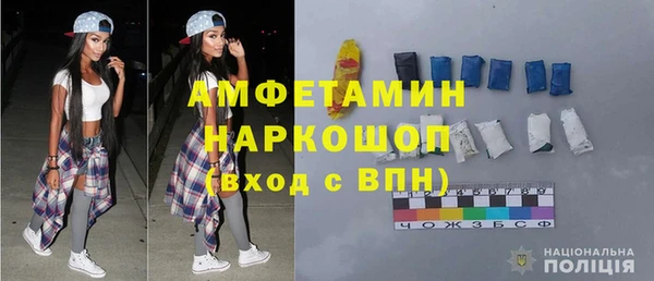 прущая мука Горно-Алтайск