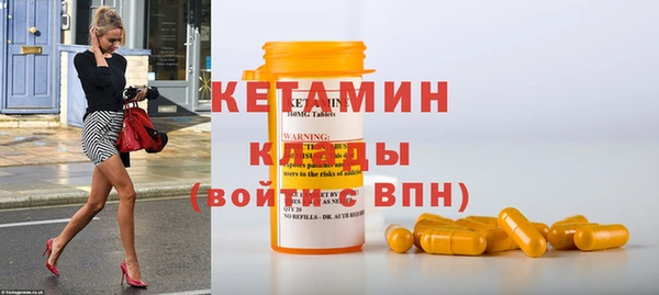 ПСИЛОЦИБИНОВЫЕ ГРИБЫ Горняк