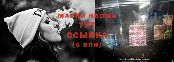 марихуана Горнозаводск