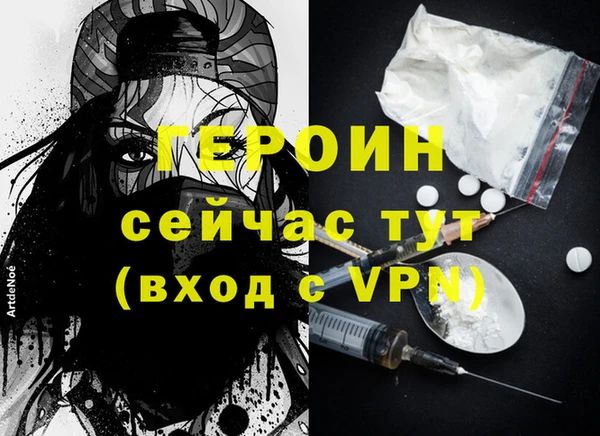 ПСИЛОЦИБИНОВЫЕ ГРИБЫ Горняк