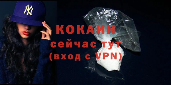 марихуана Горнозаводск
