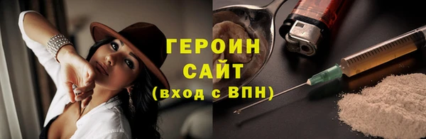 ПСИЛОЦИБИНОВЫЕ ГРИБЫ Горняк