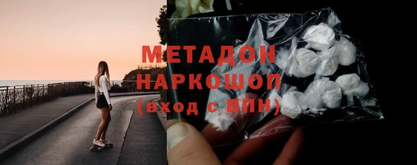 марихуана Горнозаводск