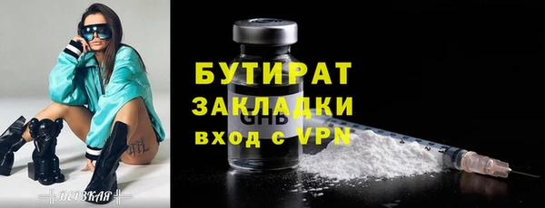 марихуана Горнозаводск