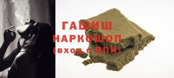 марихуана Горнозаводск