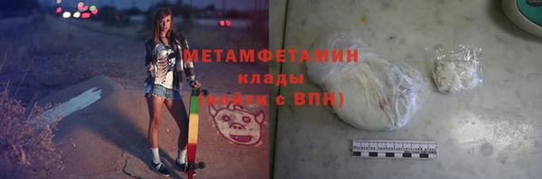 марихуана Горнозаводск