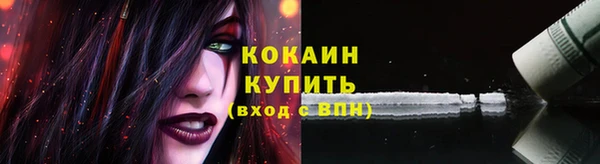 амфетамин Гусиноозёрск