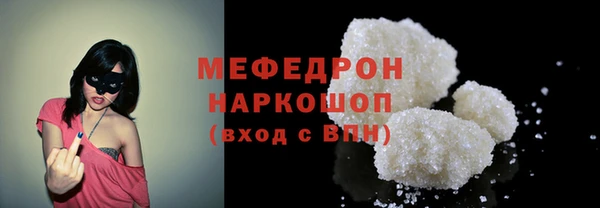 прущая мука Гусев