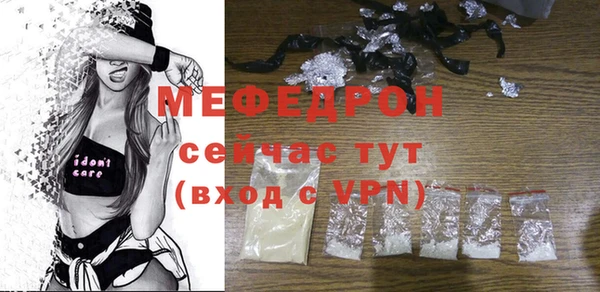 прущая мука Горно-Алтайск