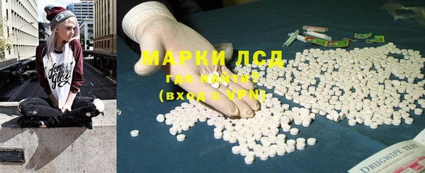 марихуана Горнозаводск