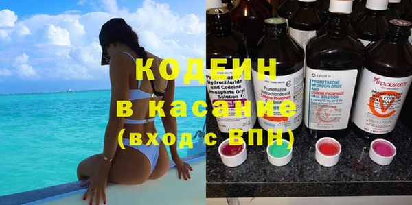 марихуана Горнозаводск
