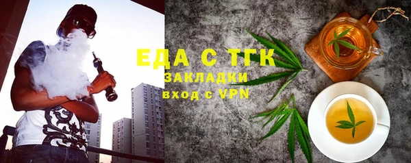 прущая мука Горно-Алтайск