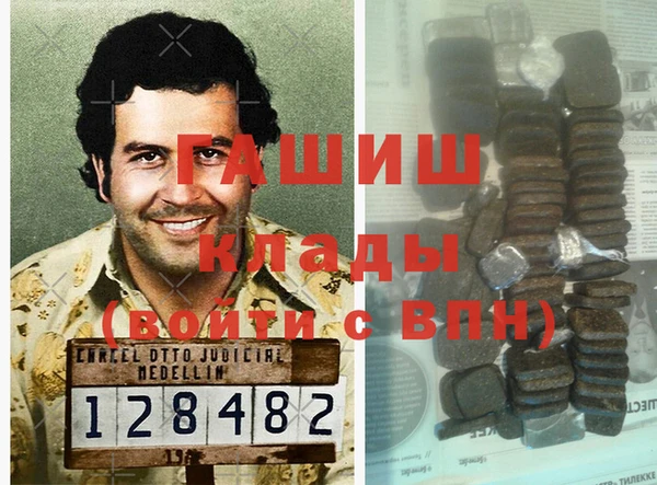 марихуана Горнозаводск