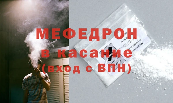 ПСИЛОЦИБИНОВЫЕ ГРИБЫ Горняк