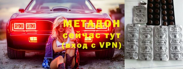 марихуана Горнозаводск