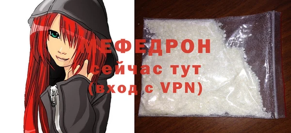 ПСИЛОЦИБИНОВЫЕ ГРИБЫ Горняк