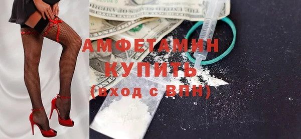 марихуана Горнозаводск