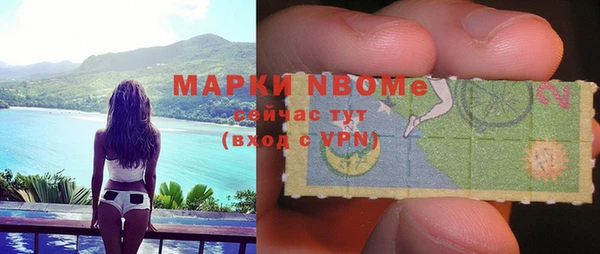 марихуана Горнозаводск