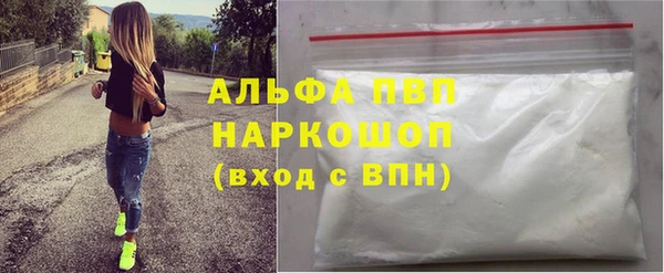 прущая мука Горно-Алтайск