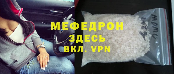 ПСИЛОЦИБИНОВЫЕ ГРИБЫ Горняк