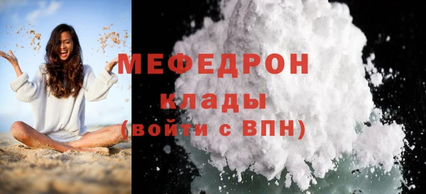 прущая мука Гусев