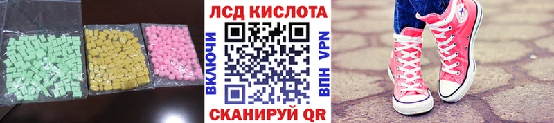 Лсд 25 экстази ecstasy  Купить закладки  Каменка 