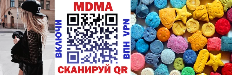 Купить  Каменка  МДМА VHQ 