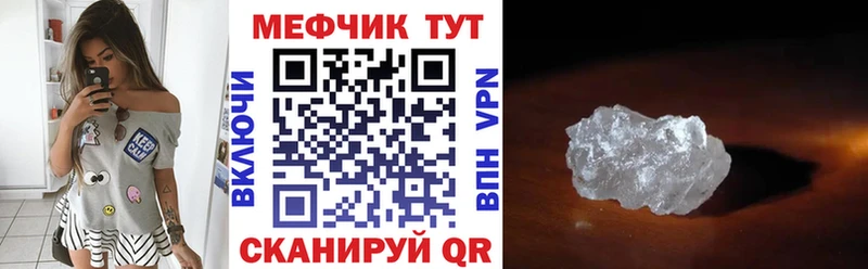 МЯУ-МЯУ мука  Купить  Каменка 