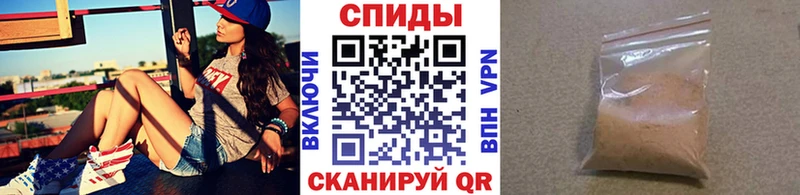 МЕТАМФЕТАМИН Декстрометамфетамин 99.9%  Купить где  Каменка 