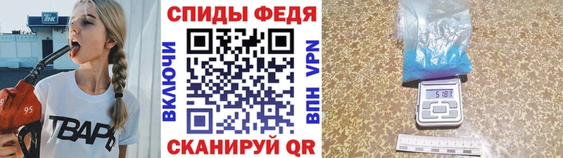 Метамфетамин Methamphetamine Каменка