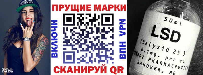 Марки 25I-NBOMe 1500мкг  Купить  Каменка 